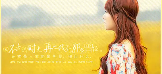 ☜♪♪✿✿执念婷儿☞的主播照片