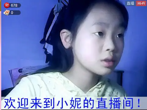 ╮维也纳╭的主播照片