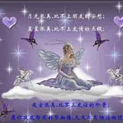 倾心坏蛋