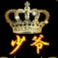 ♥♥龙哥♥♥