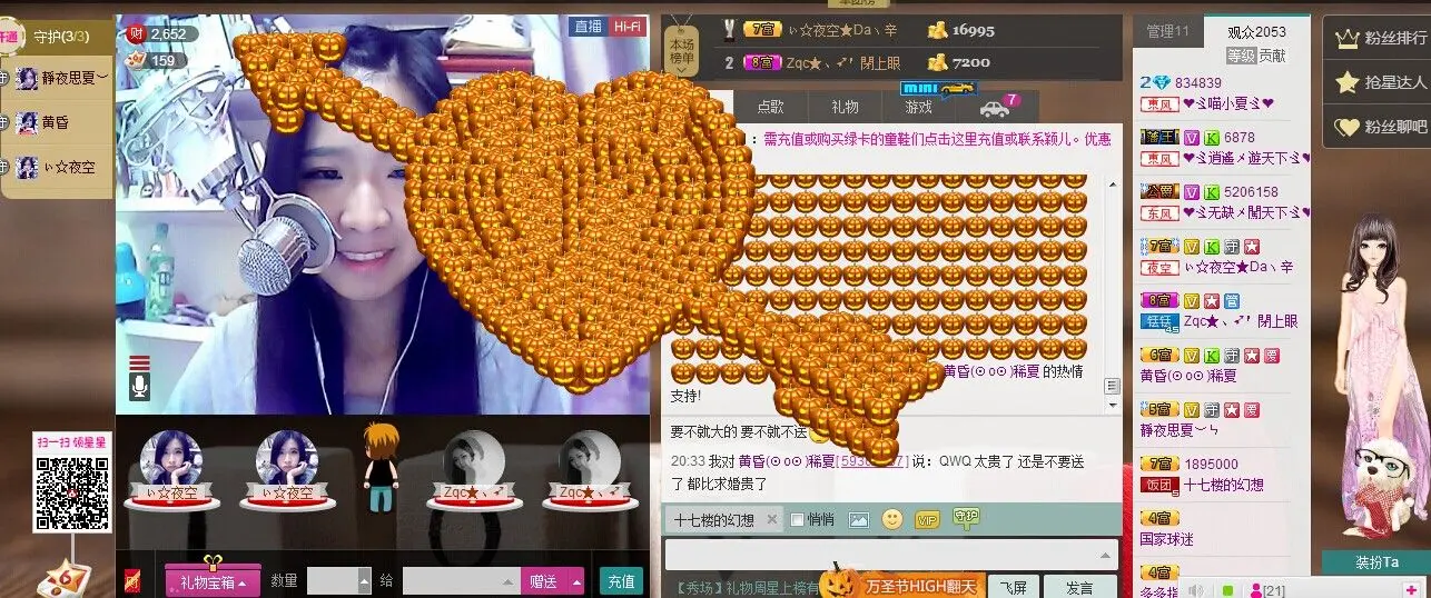 ❤ゞ喵小夏ゞ❤的主播照片