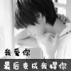 で低头、沉默不说づ