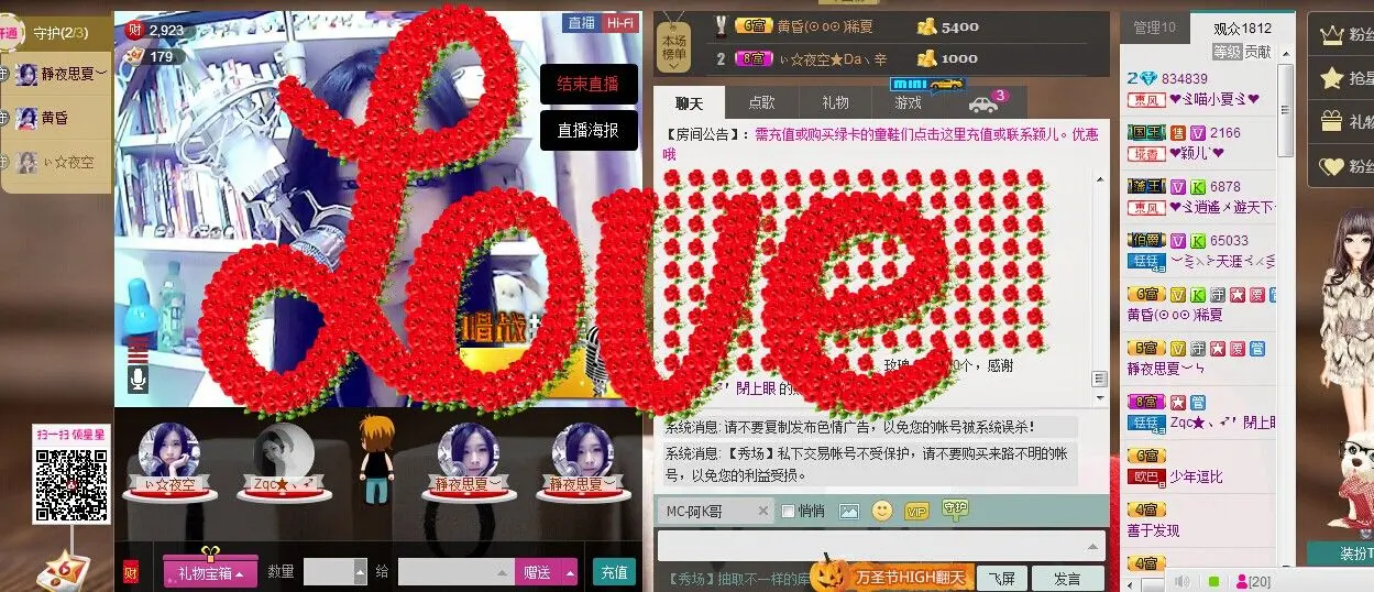 ❤ゞ喵小夏ゞ❤的主播照片