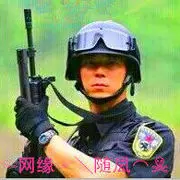 ☜网缘☞╲随凨⌒☠