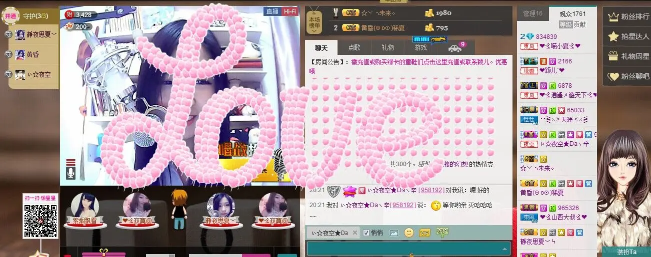 ❤ゞ喵小夏ゞ❤的主播照片