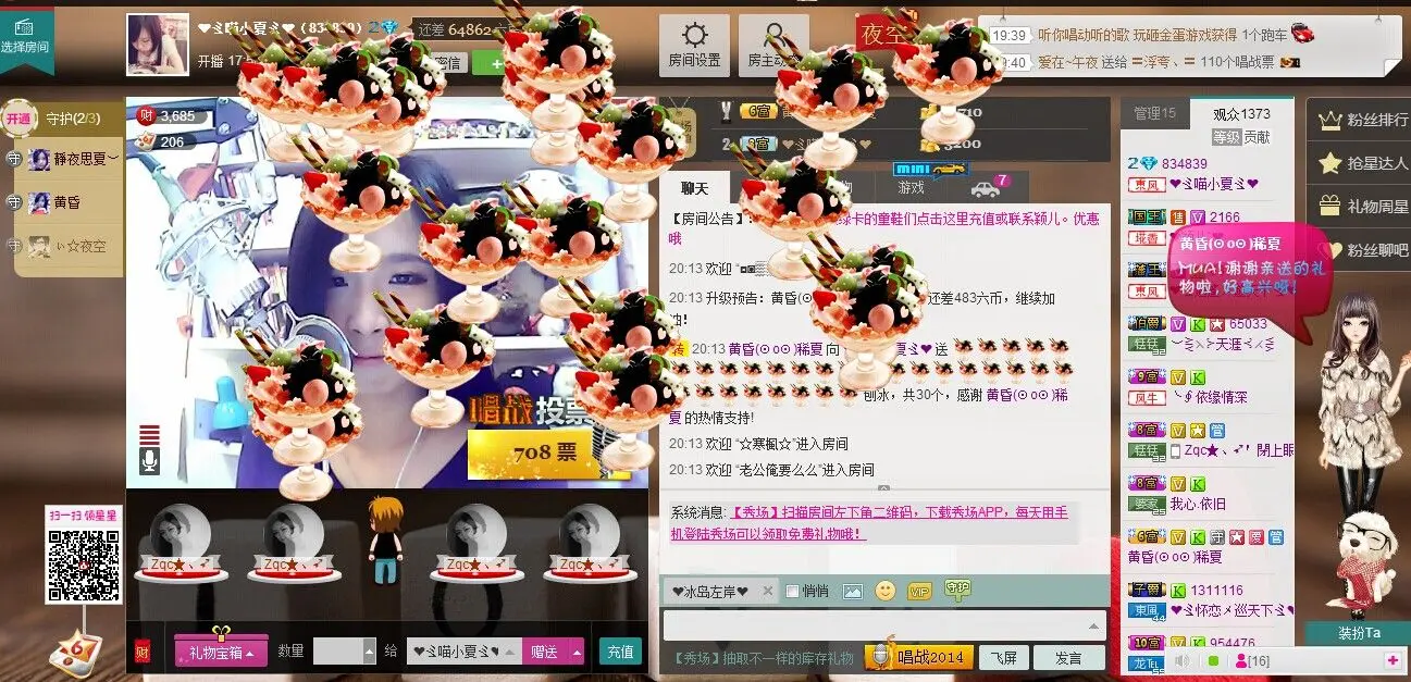 ❤ゞ喵小夏ゞ❤的主播照片