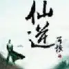 东风快递-17