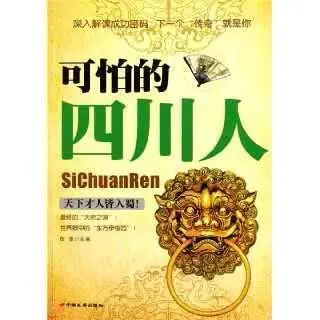 $已卸载$的主播照片