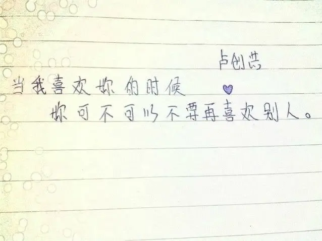 徐小洪的主播照片