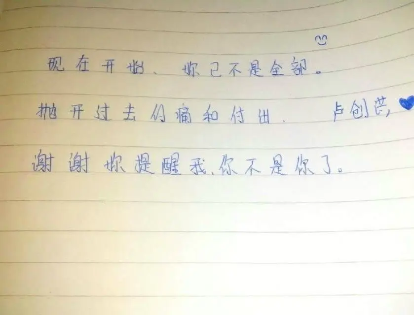 徐小洪的主播照片