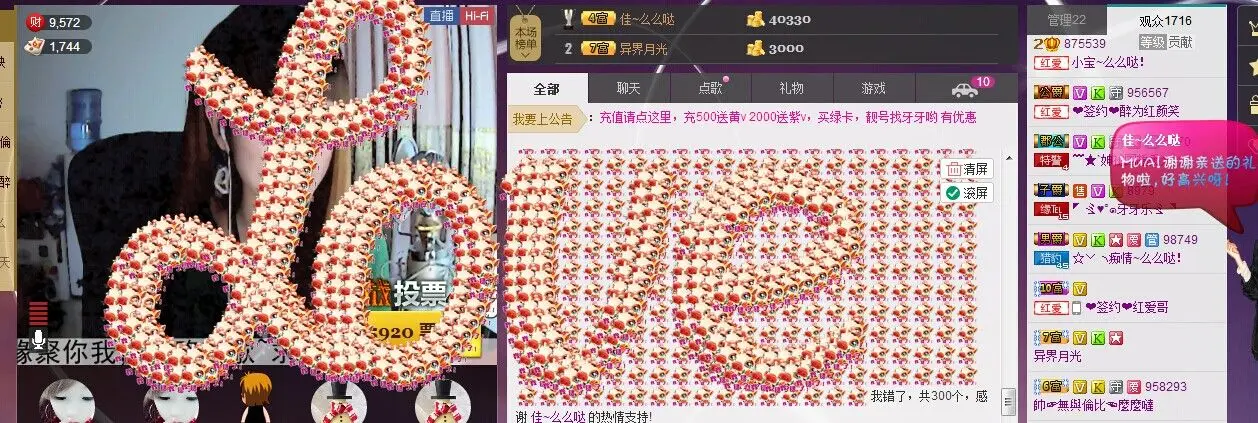 ❤小宝❤么么哒！的主播照片