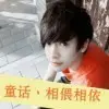没有钱你会爱我吗1u