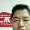 等你等了好久9
