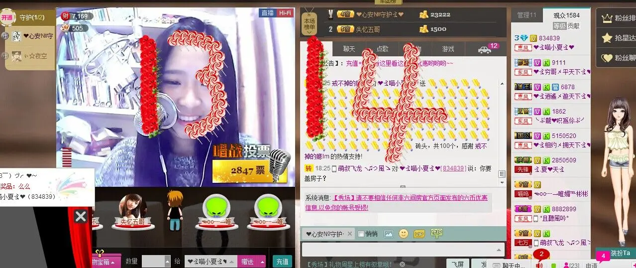 ❤ゞ喵小夏ゞ❤的主播照片