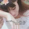 LOVE团团