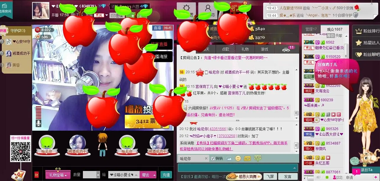 ❤ゞ喵小夏ゞ❤的主播照片
