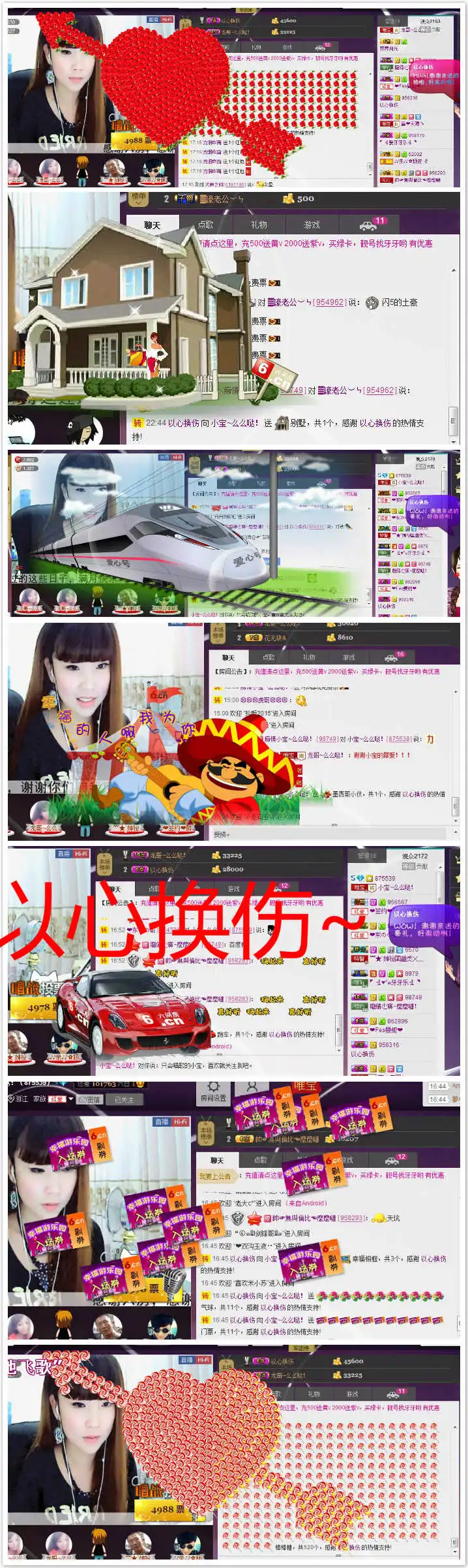 ❤小宝❤么么哒！的主播照片