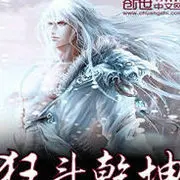 百里&amp;小邪
