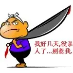 东呱哥