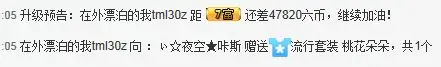 小，温暖的主播照片