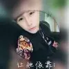 右手边的依恋。