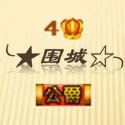 じ股神ゞ.*.