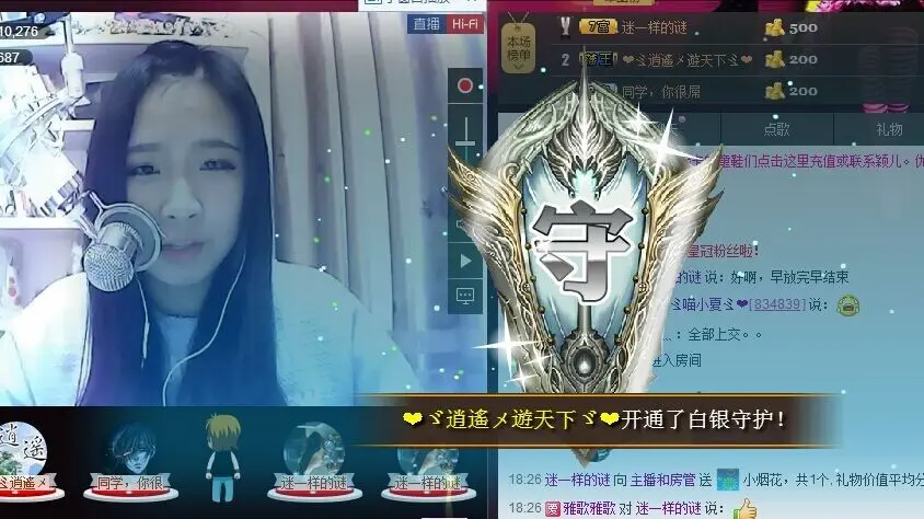 ❤ゞ喵小夏ゞ❤的主播照片