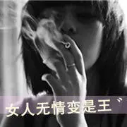 叮当当、
