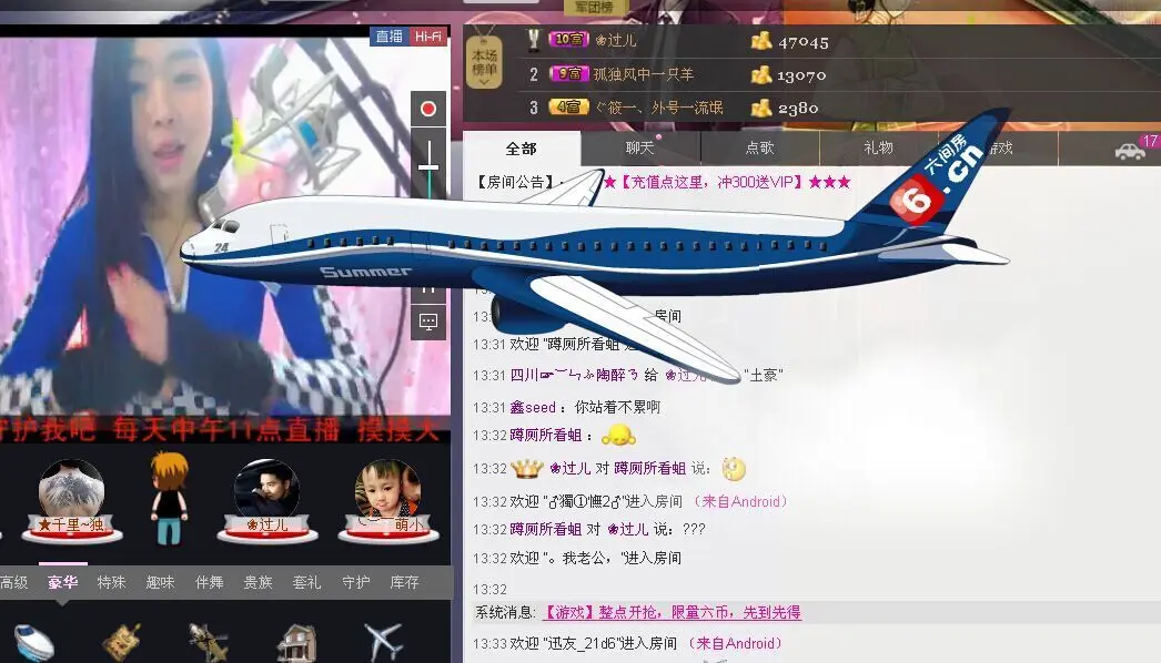 DGBN的主播照片