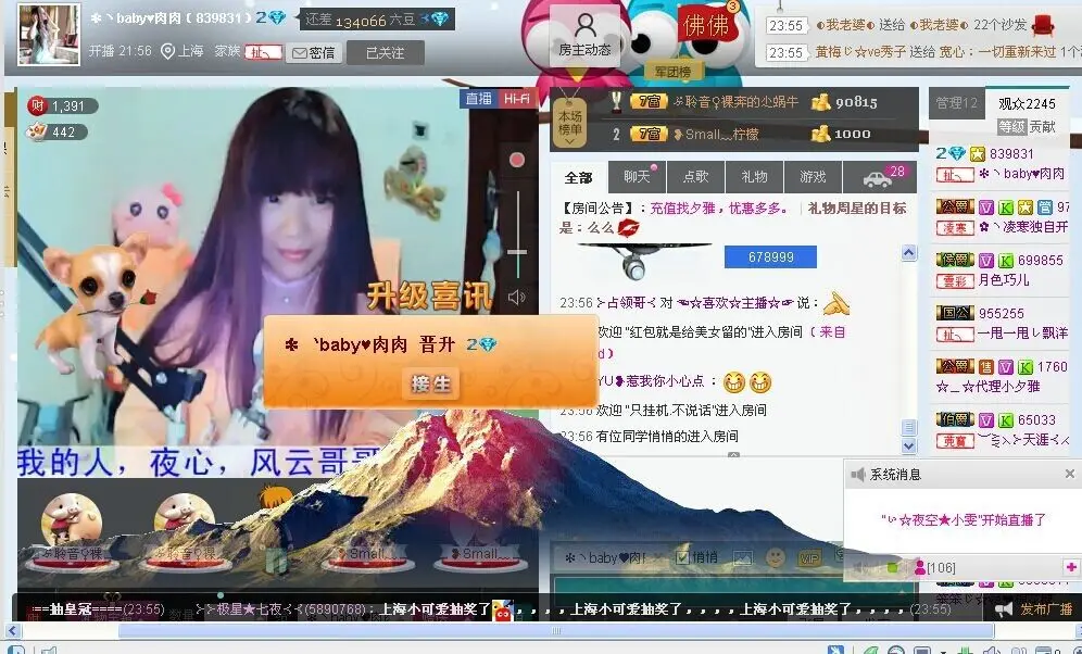 ❉ヽ肉肉♥不在江湖的主播照片