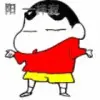 送wu