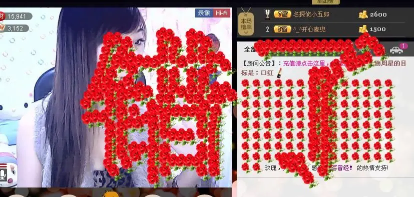 ╰✿淡写曾经！的主播照片