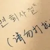 波利尼西亚