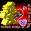 ^(oo)^时光