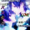 ★今生最爱★
