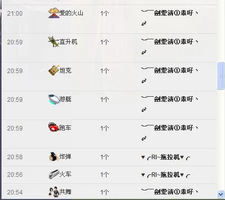 DGBN的主播照片