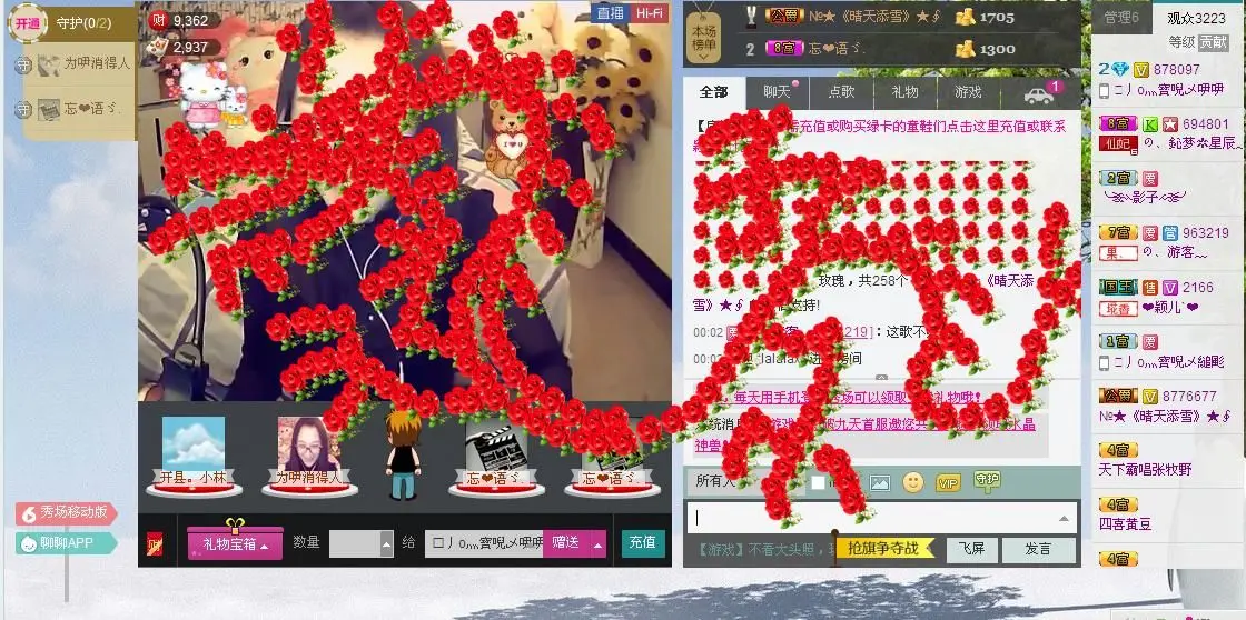 づE234cぺ的主播照片