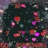 Mc寒玉