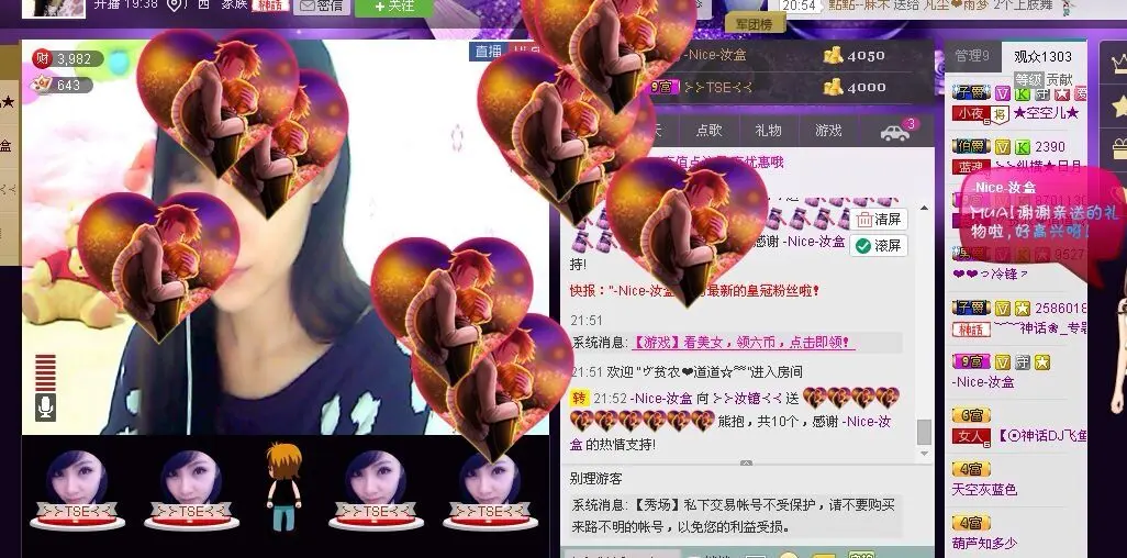 ⊱⊱汝镱⊰⊰的主播照片