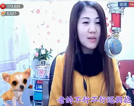 逍遥-猴的图片