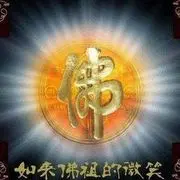 ◙◙卍观音菩萨卍◙◙