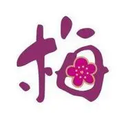 じ✿梅家三笑⊰╯