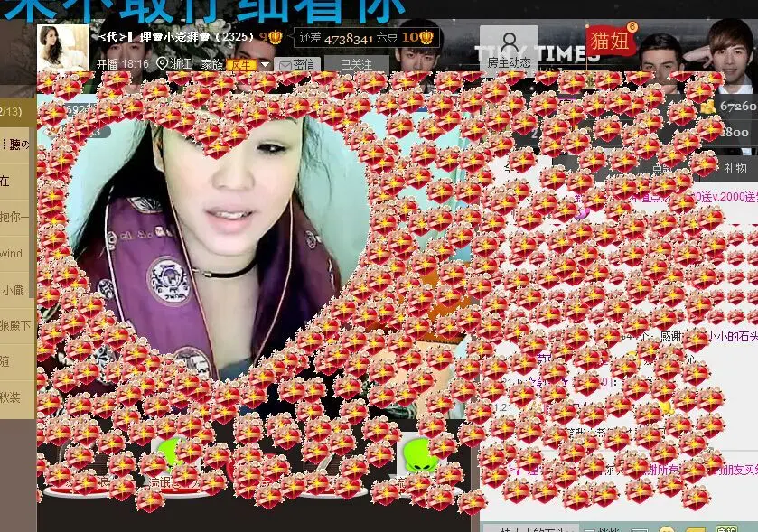 金牌代理澎湃小妮即返的主播照片