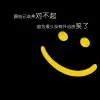 安~少~杰