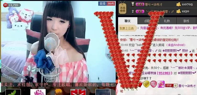 ❀熙熙熙熙、熙妤的主播照片