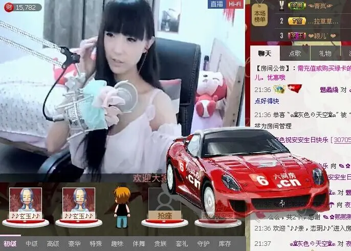 ❀熙熙熙熙、熙妤的主播照片