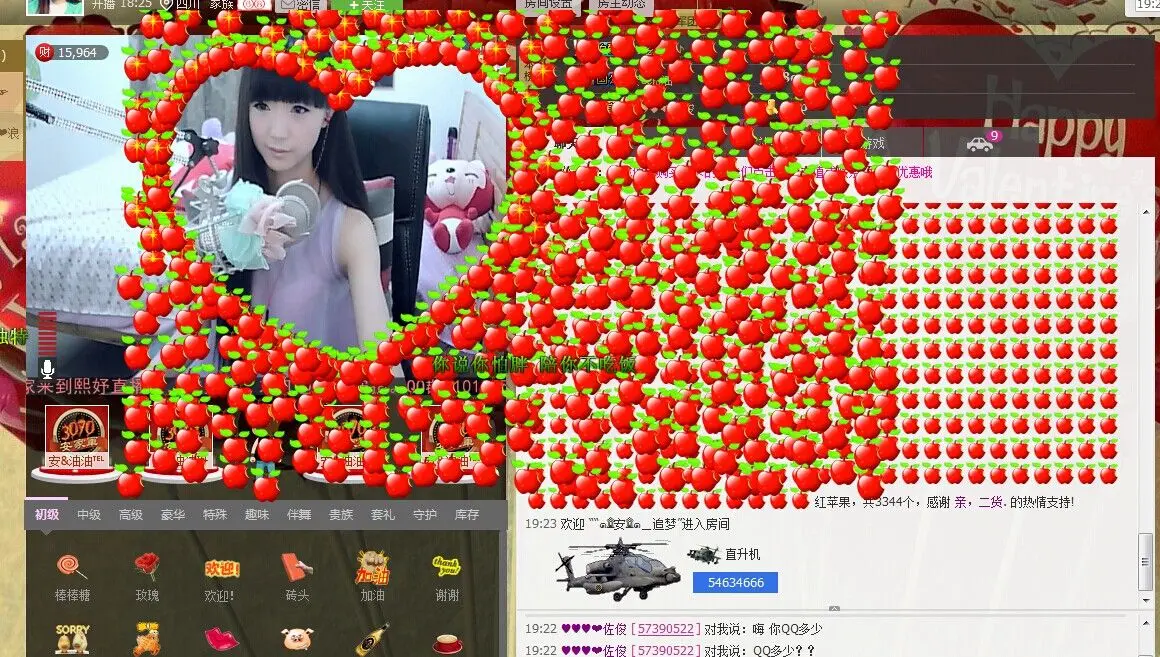 ❀熙熙熙熙、熙妤的主播照片