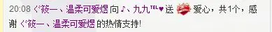 嘎嘎新🌸的图片