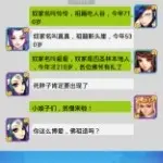 东北人ys