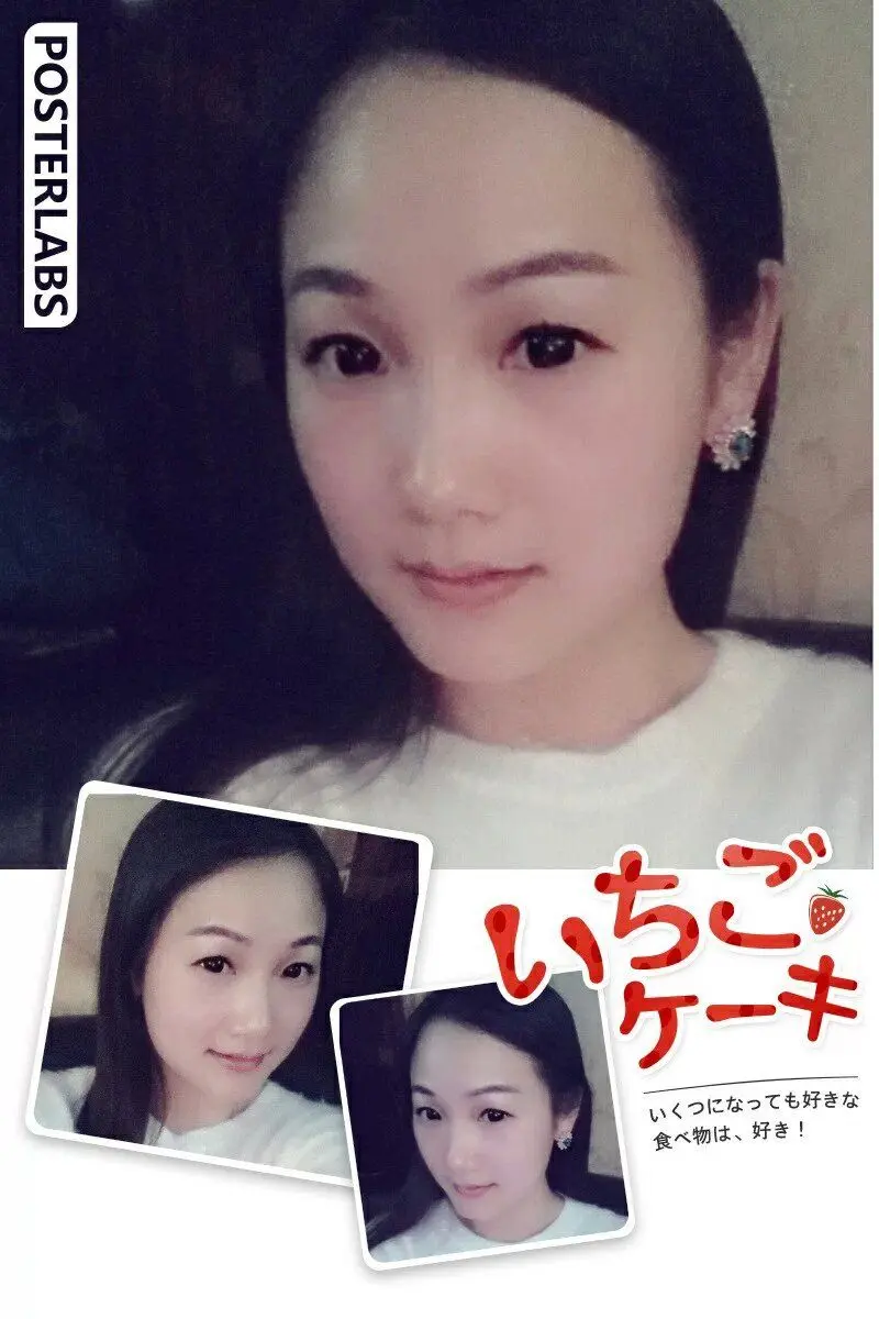 ︶ㄣ单眼皮晨晨ㄣ的主播照片
